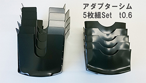アダプターシム5枚一組