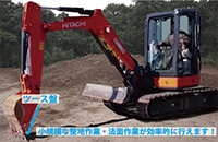 ツース盤の取付け事例
